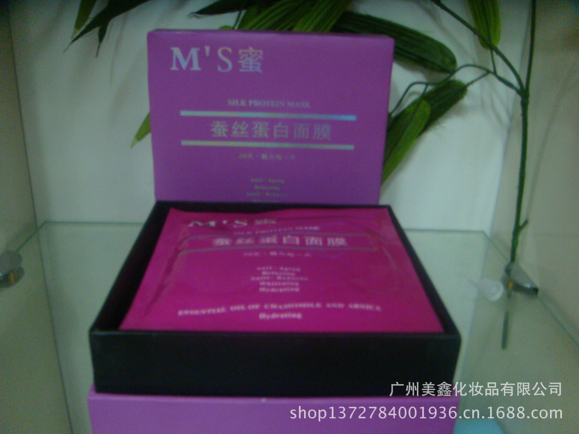 M"S蠶絲面膜