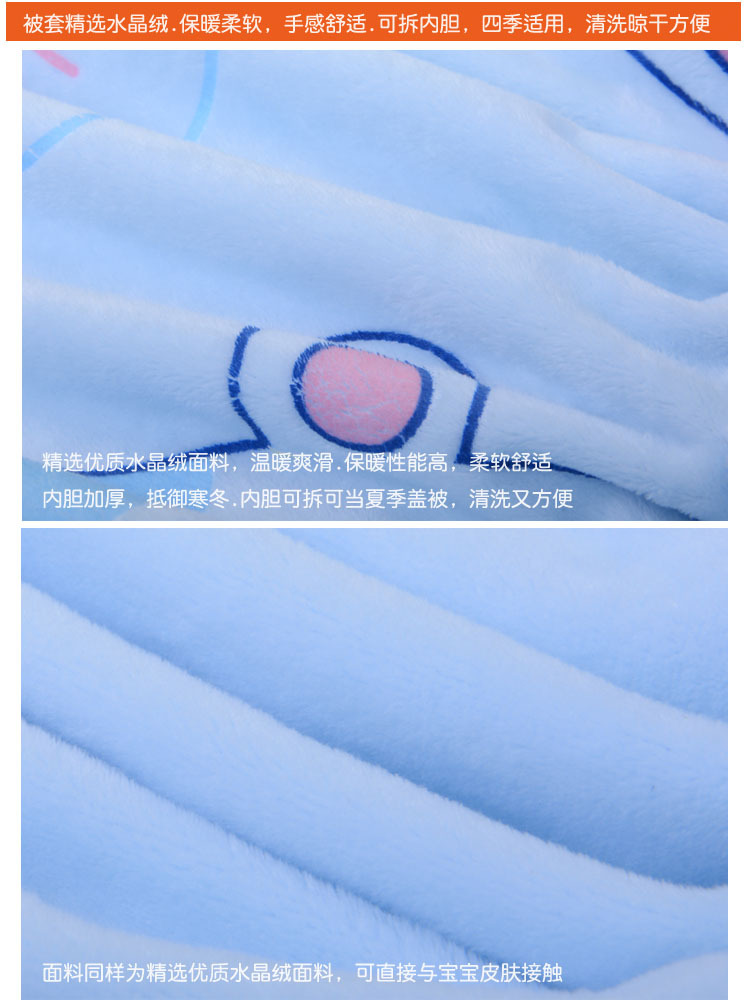 6628新生兒寶寶脫膽抱被1米水晶絨抱毯面料750