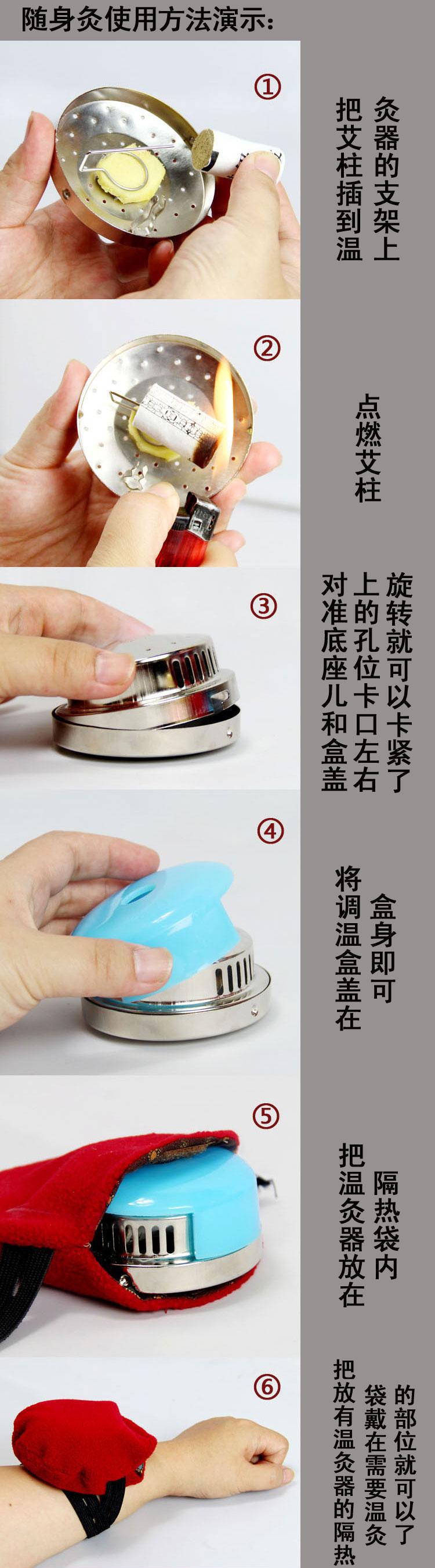 不銹鋼隨身灸詳情圖