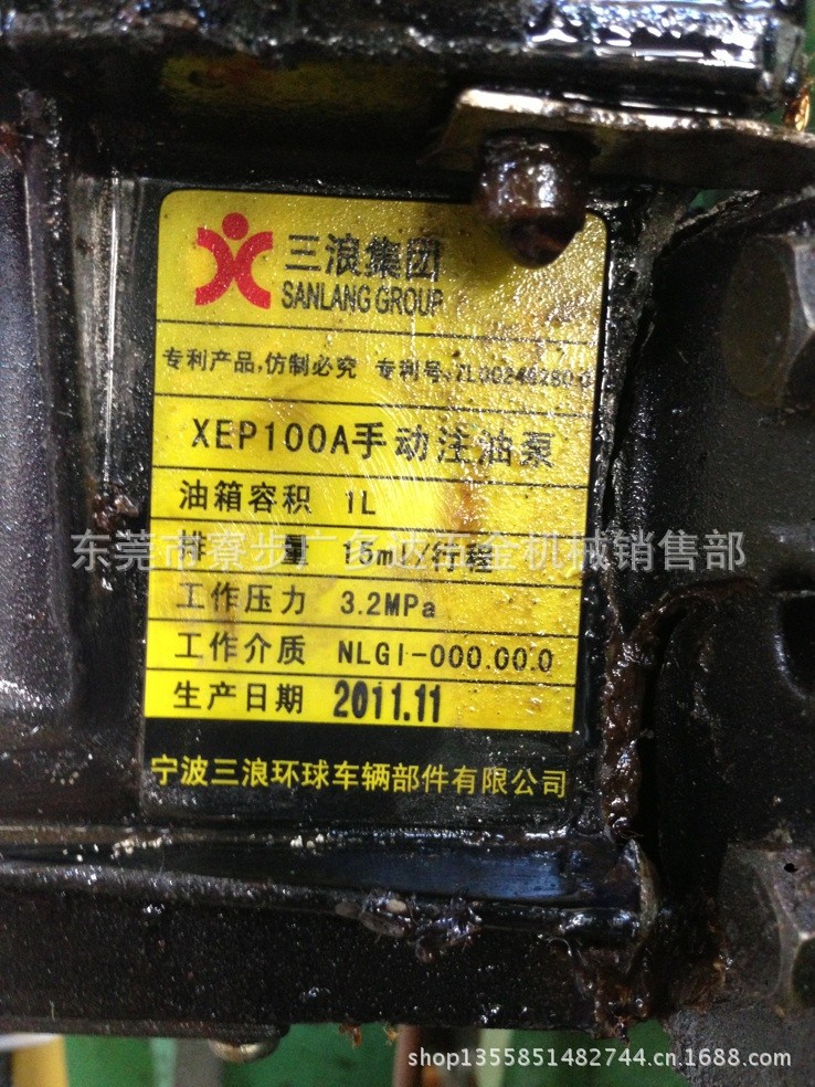 XEP100A手動註油泵