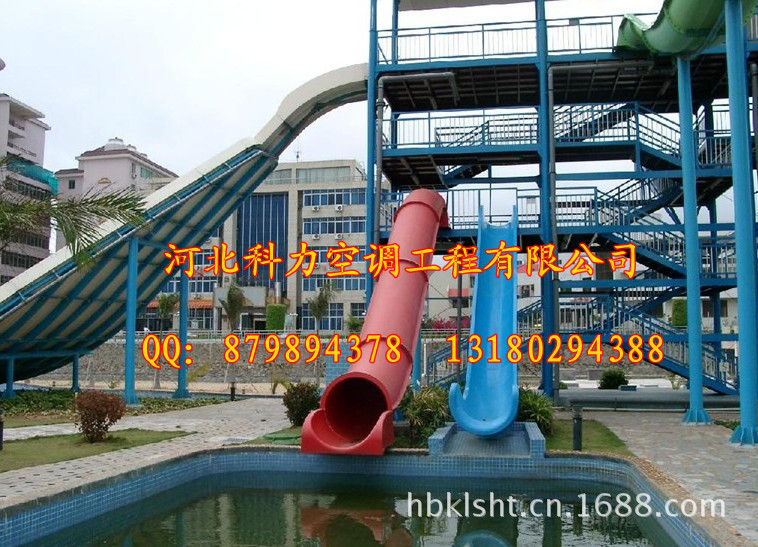 水滑梯