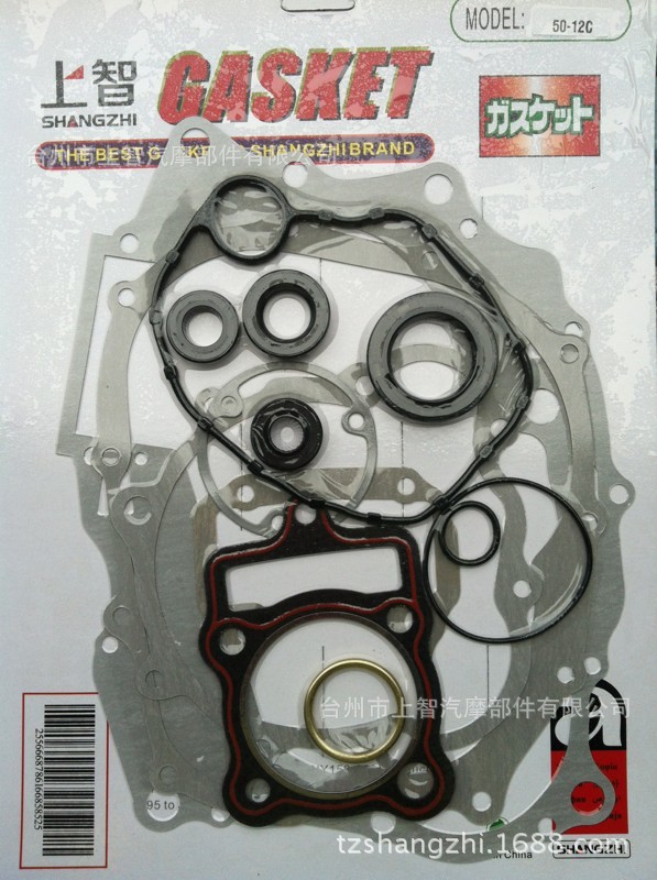 ENGINE GASKET SET CG200