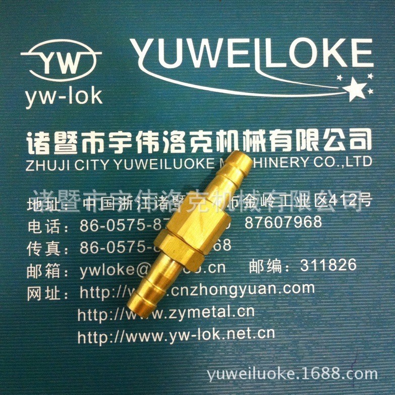 1/4旋转接头接头