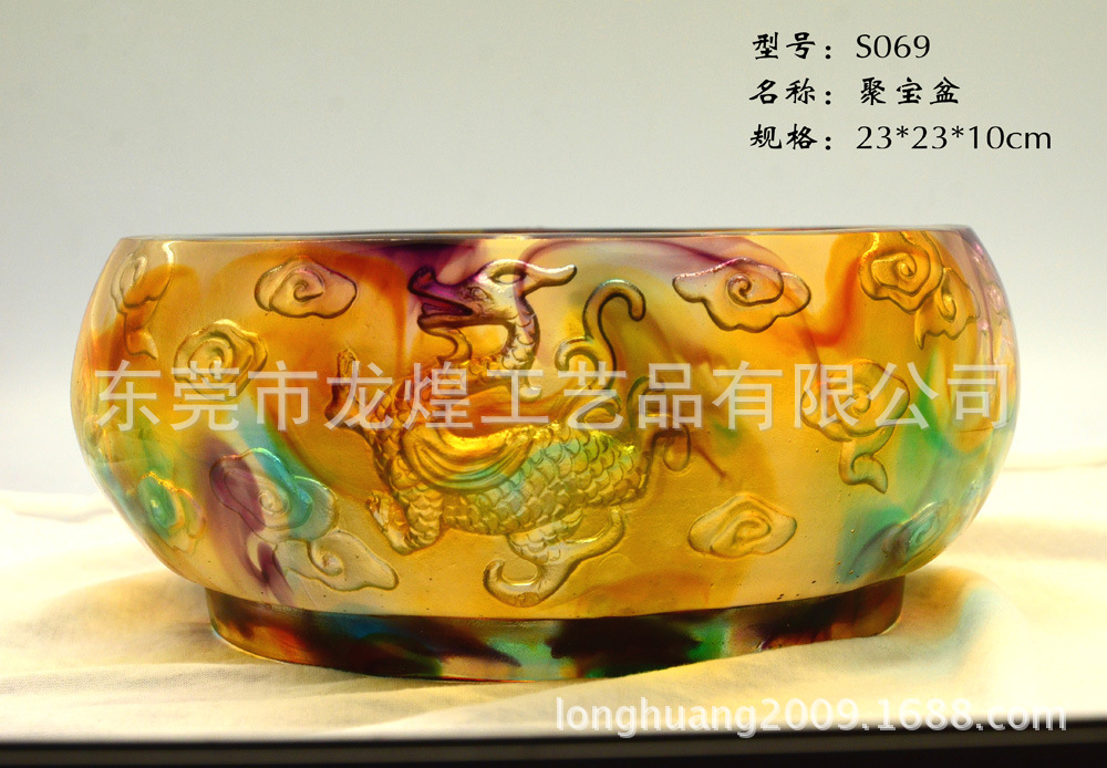 S069副本