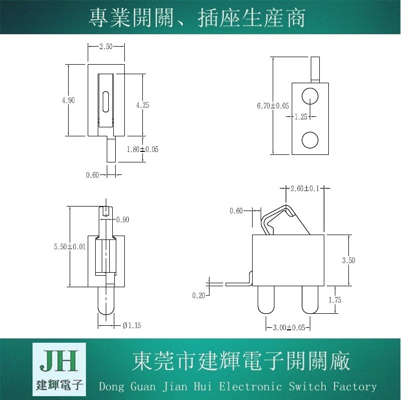 JH-1P-5.5H规格图