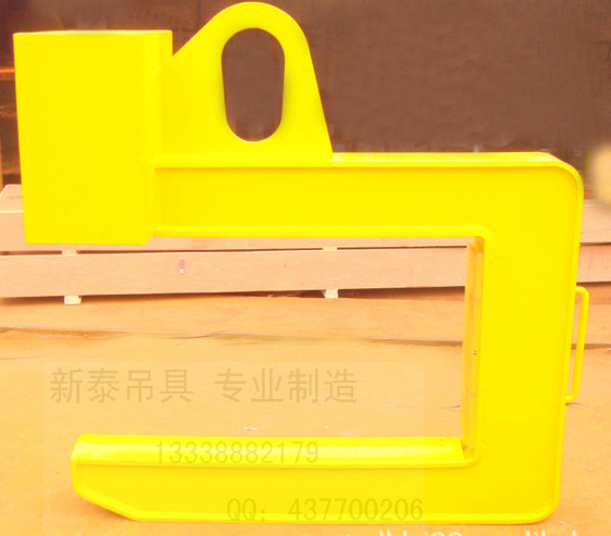 C 型吊具