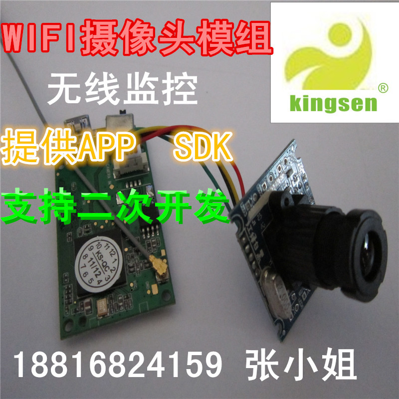 wifi60_副本