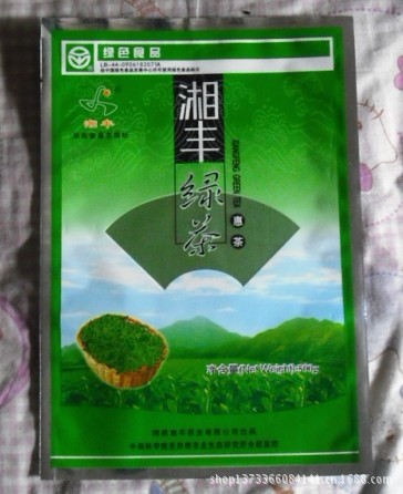 湘丰茶叶真空袋