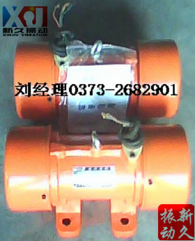 MV 8振动电机