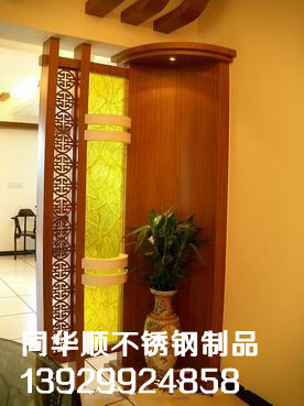 不锈钢屏风1