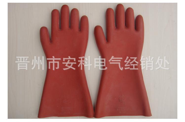 绝缘手套2