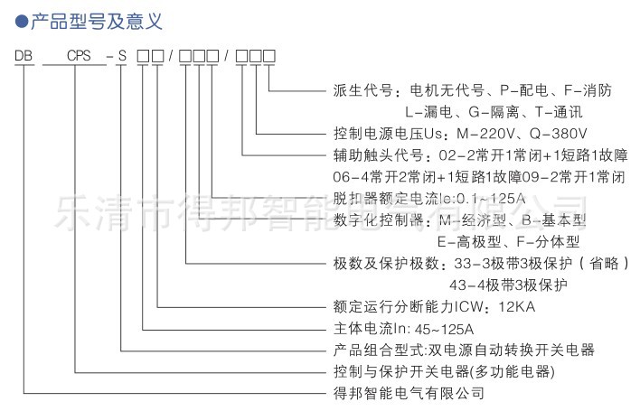 QQ截图20130730132734