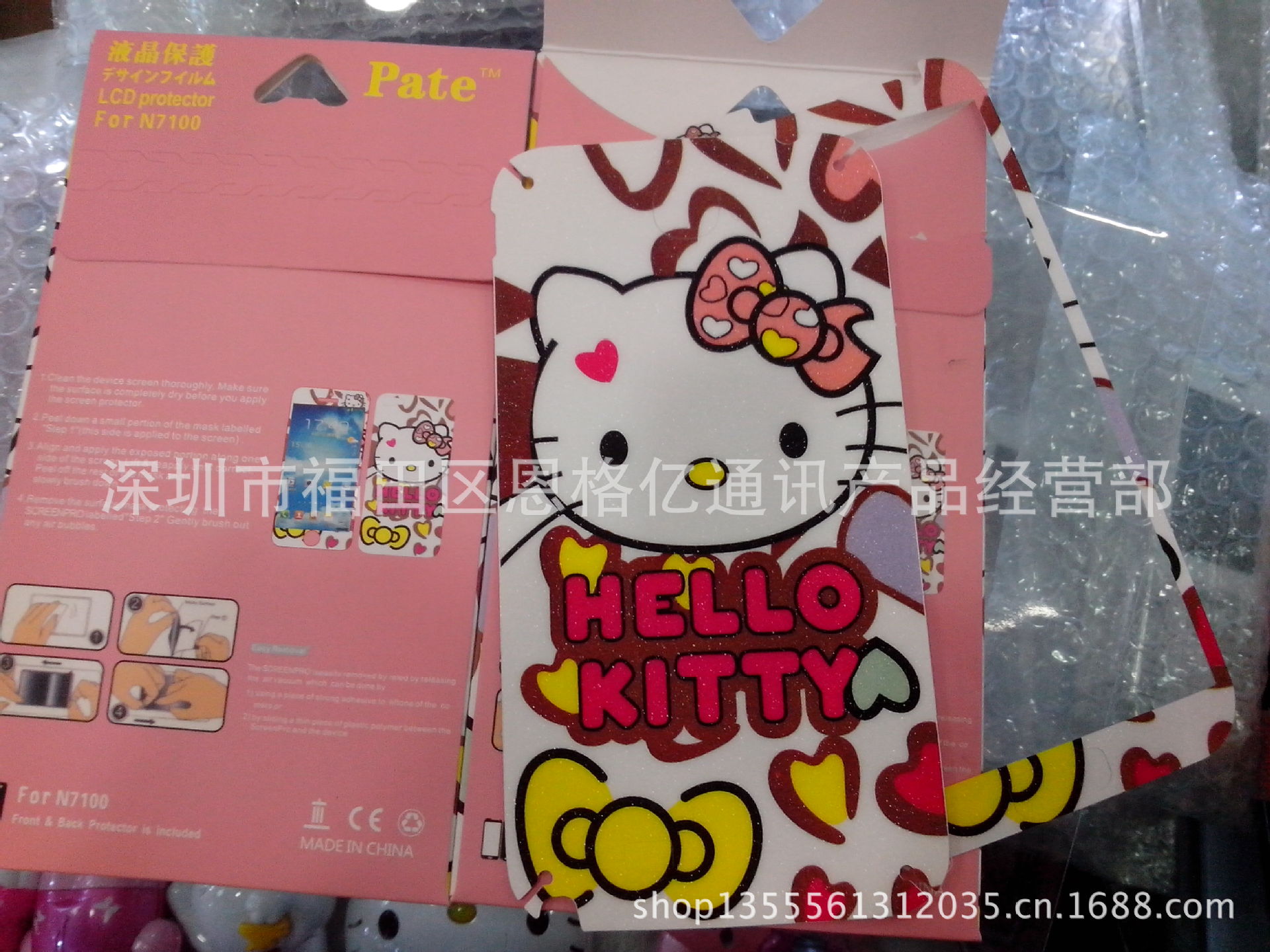 71 精美 闪膜 (13)