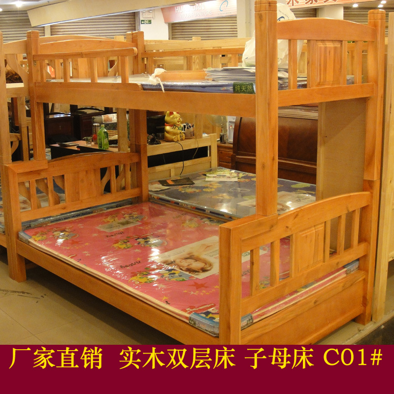 工厂直销实木双层床母子床员工宿舍床儿童上下床高低床A02#特价