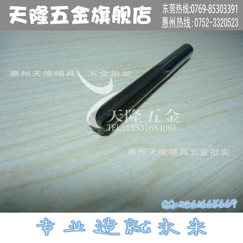 整體鎢鋼鉸刀 (1)