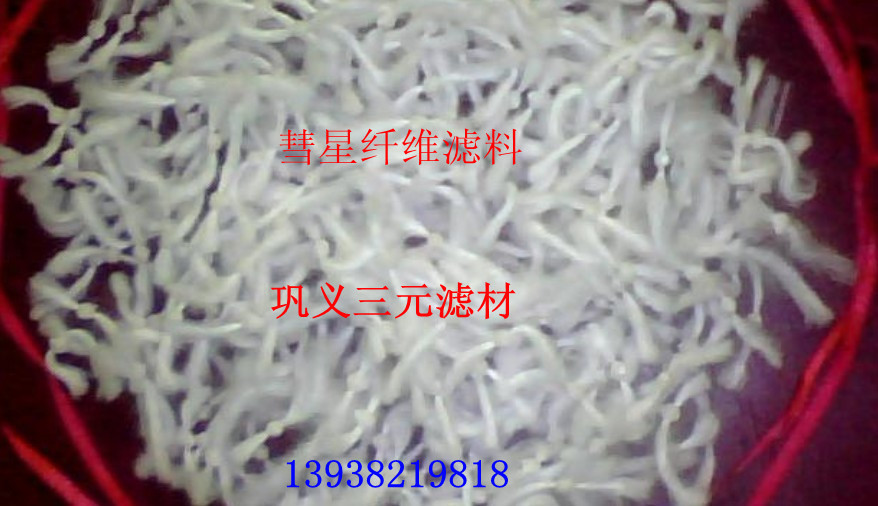 慧星纤维_副本