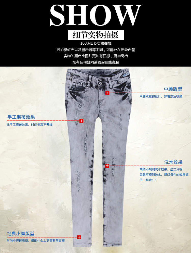 拉链装饰磨白K131174（11屏）