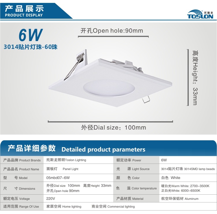 05mbd076w-2