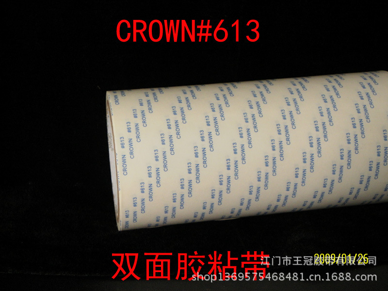 crown#613-2