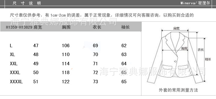 84    H1359-H13829副本