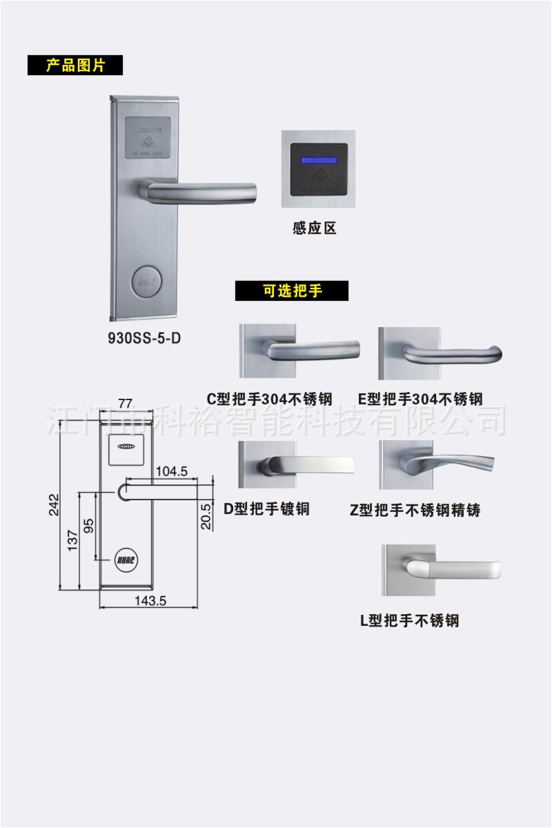 930ss-5-d