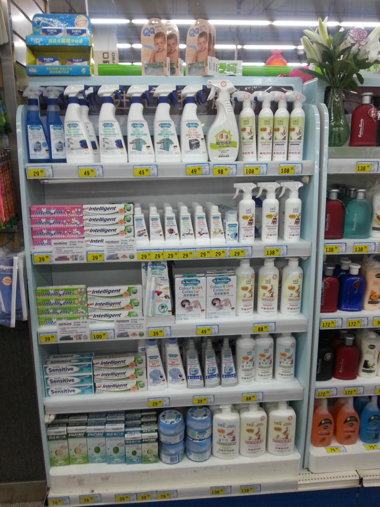 河北北国长江店