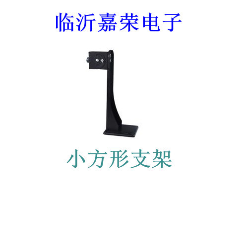 黑支架