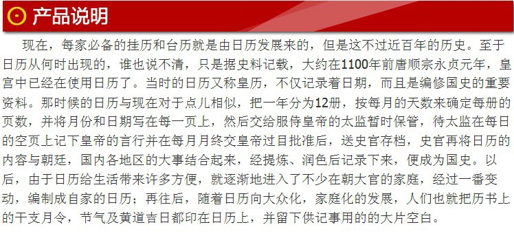 說明