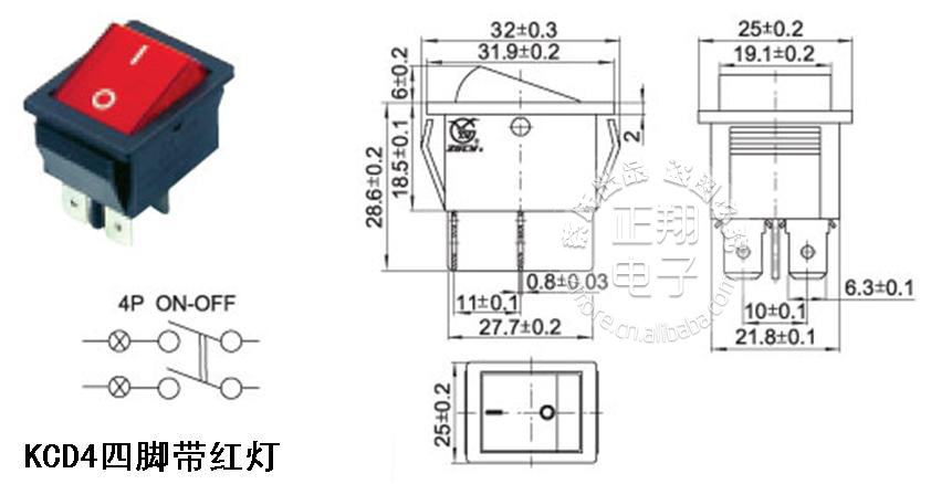 kcd4 16a250v20a125v跑步机带灯船型开关四脚六脚25*31