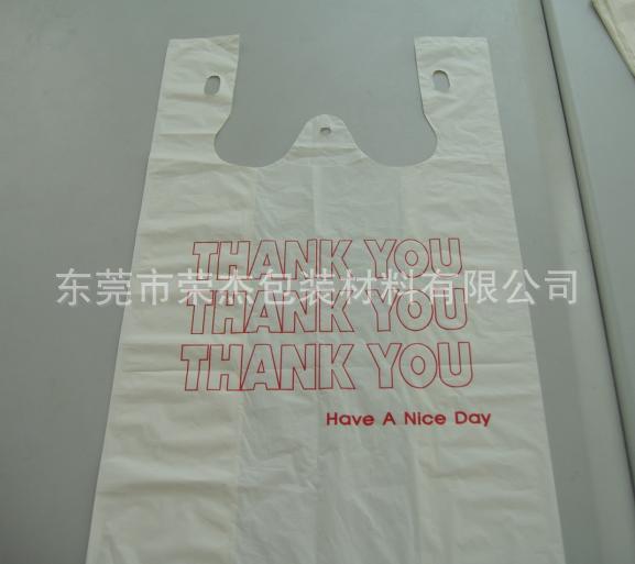 100-Biodegradable-Bag