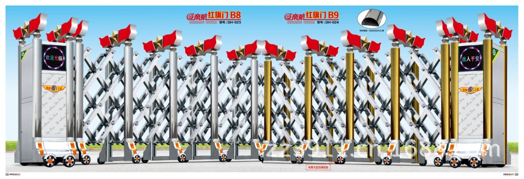 2013产品图片