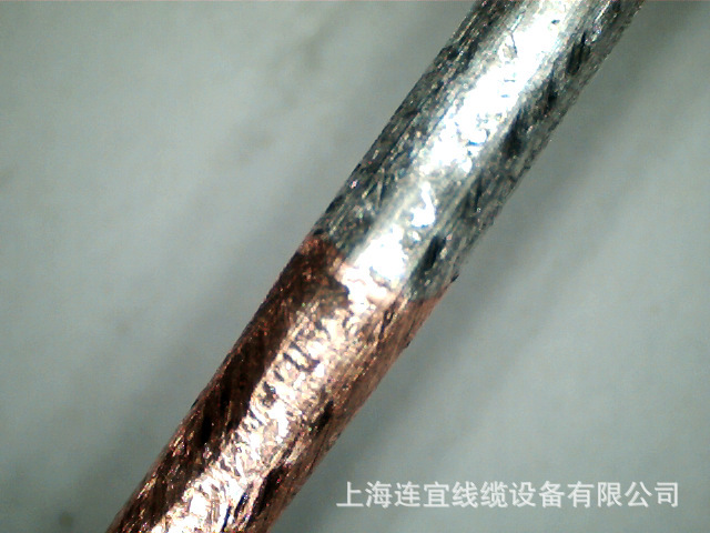 銅鋁對焊效果
