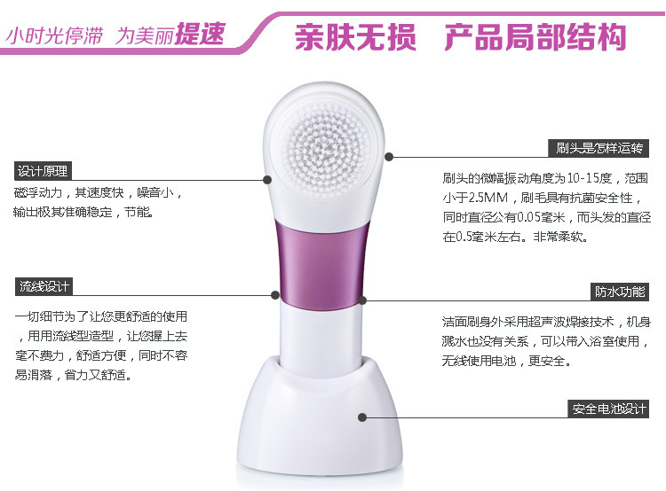 SR02E聲波微晶潔面機-ACETINO (1)