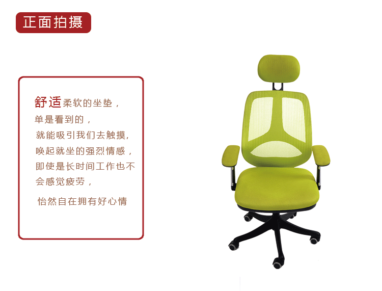 【岚派】 量大从优 功能时尚网布电脑椅办公家用椅子