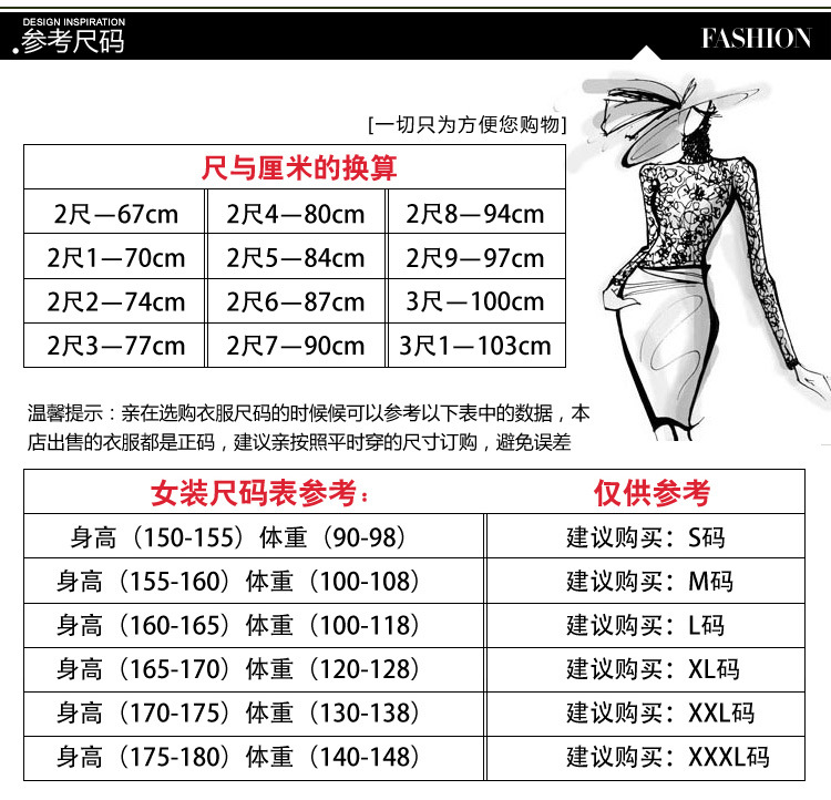 绿色长裙_21