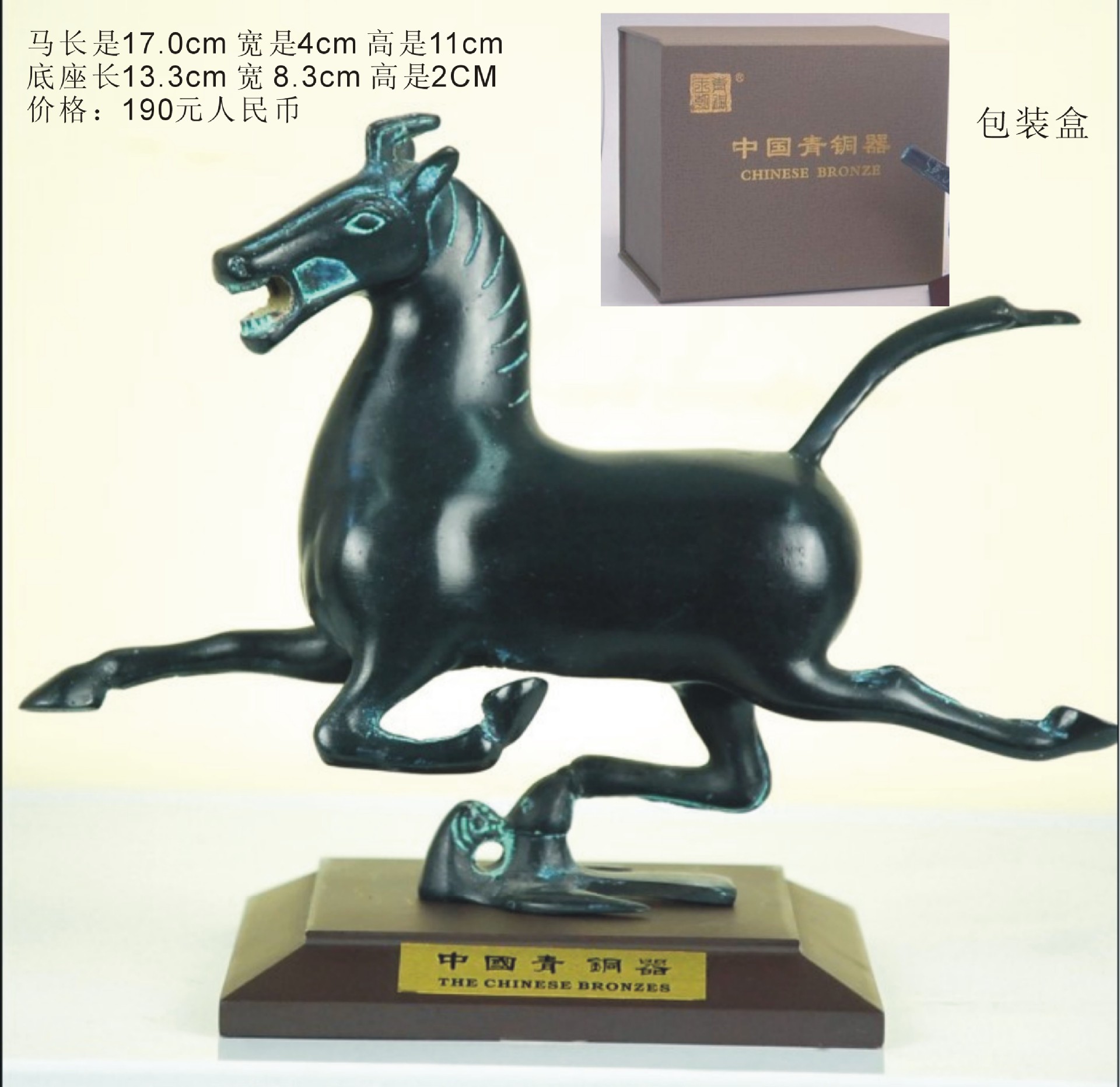 金属制品