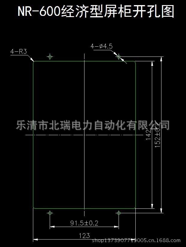 开孔尺寸图