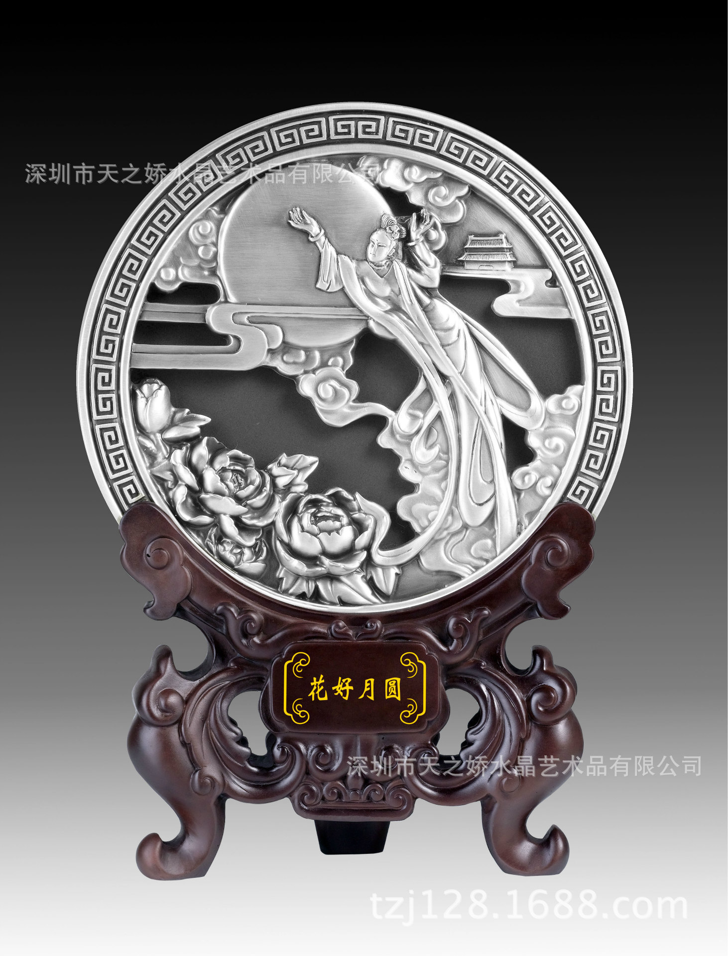 花好月圆圆形碳雕