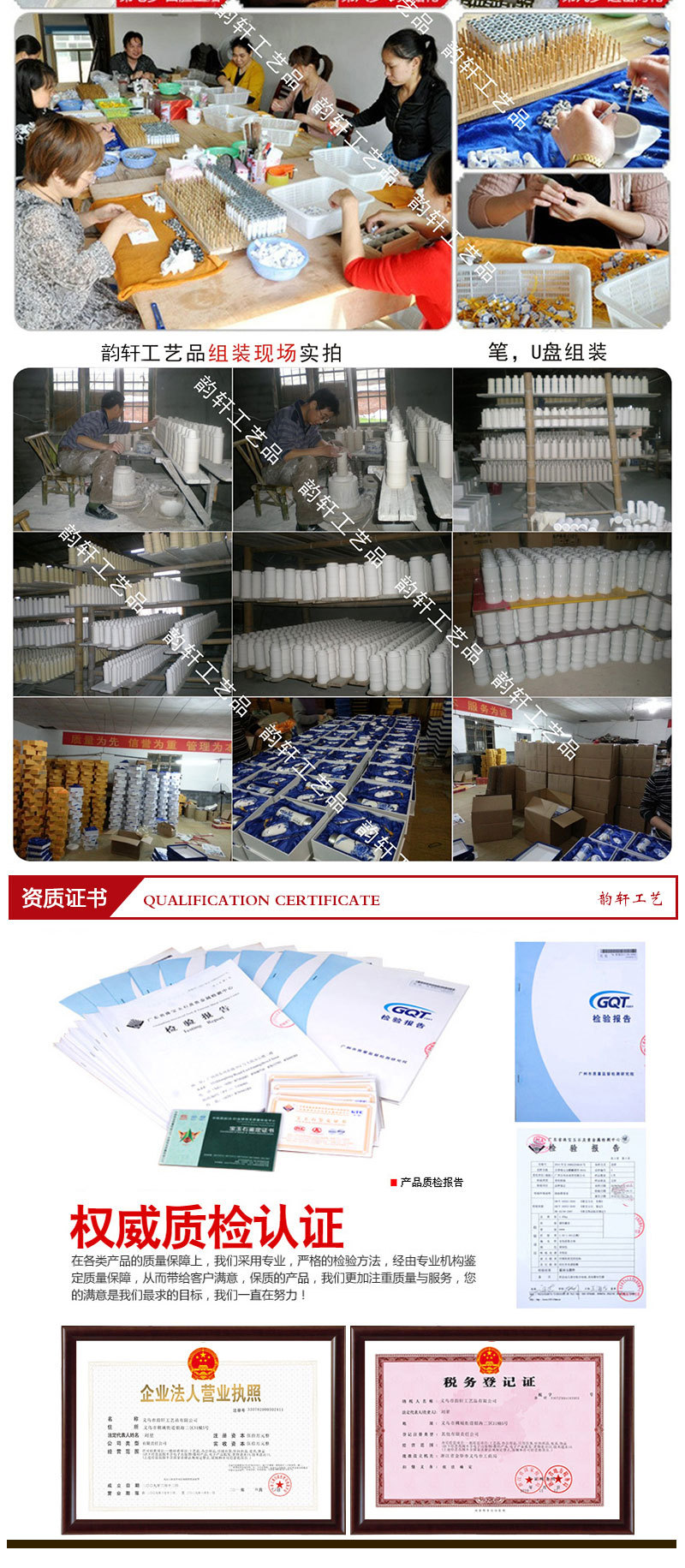 鼠标垫+鼠标+U盘+笔详情页_04