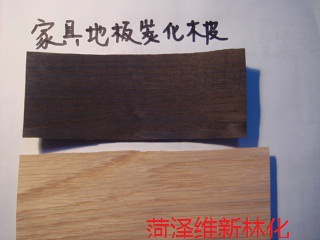0.6毫米厚烟熏木皮处理图片