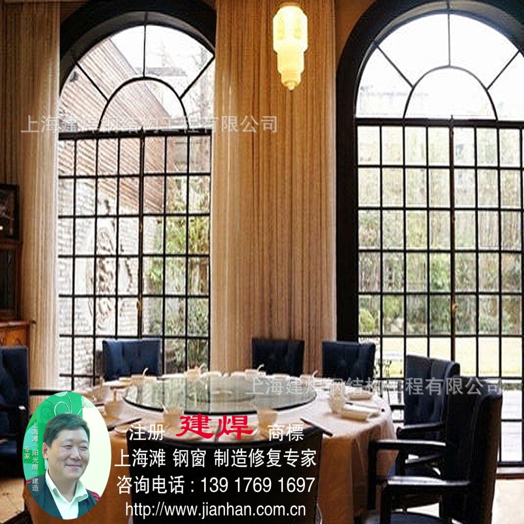 实腹钢窗
