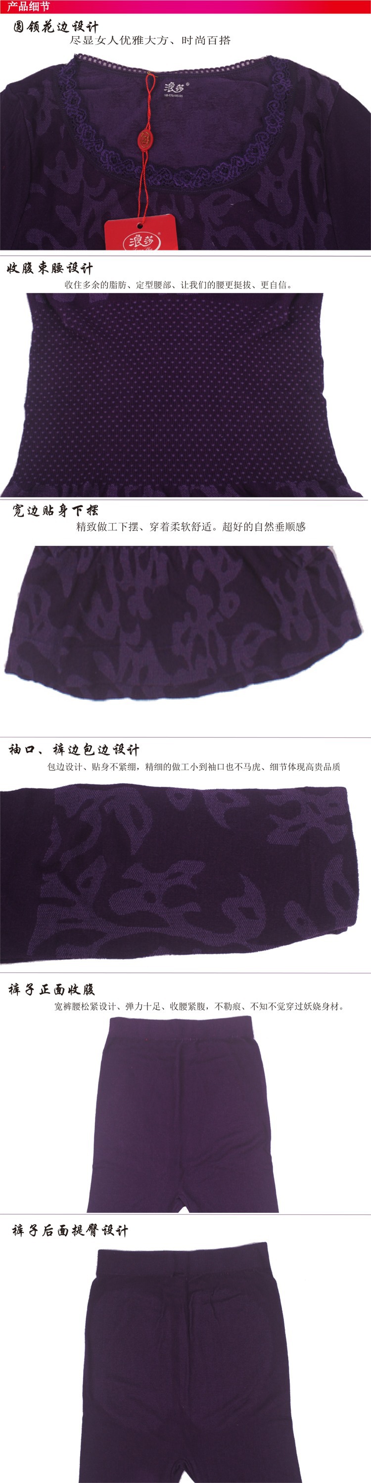 產品細節6815