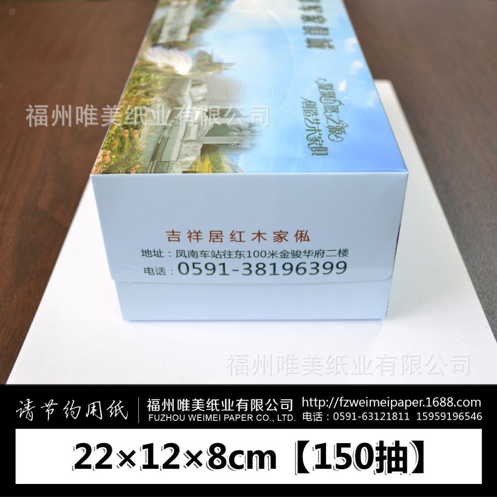 邦军家俱城盒抽3