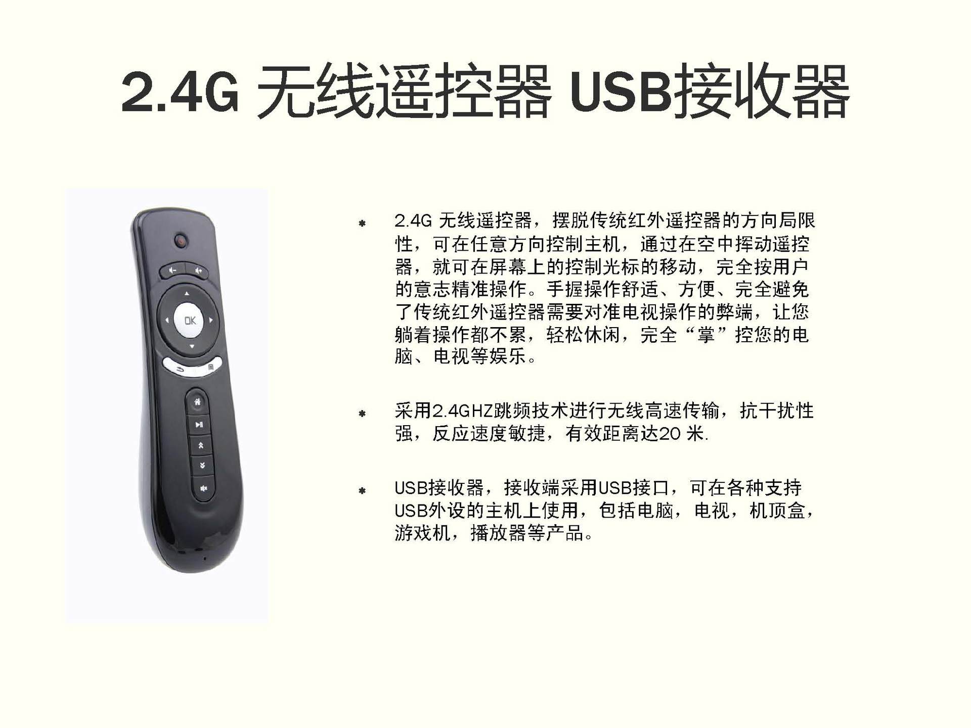 AF100 V3.0 CN_页面_3