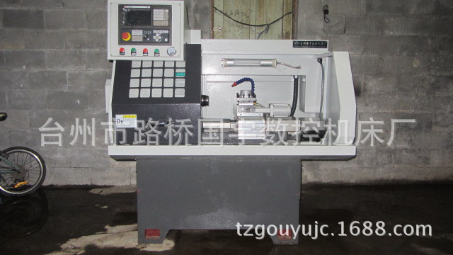 供应高品质/高质量/CJK0640型数控机床、数控仪表车床