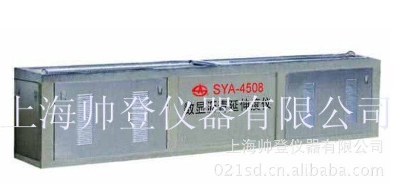 sya-4508制冷_副本