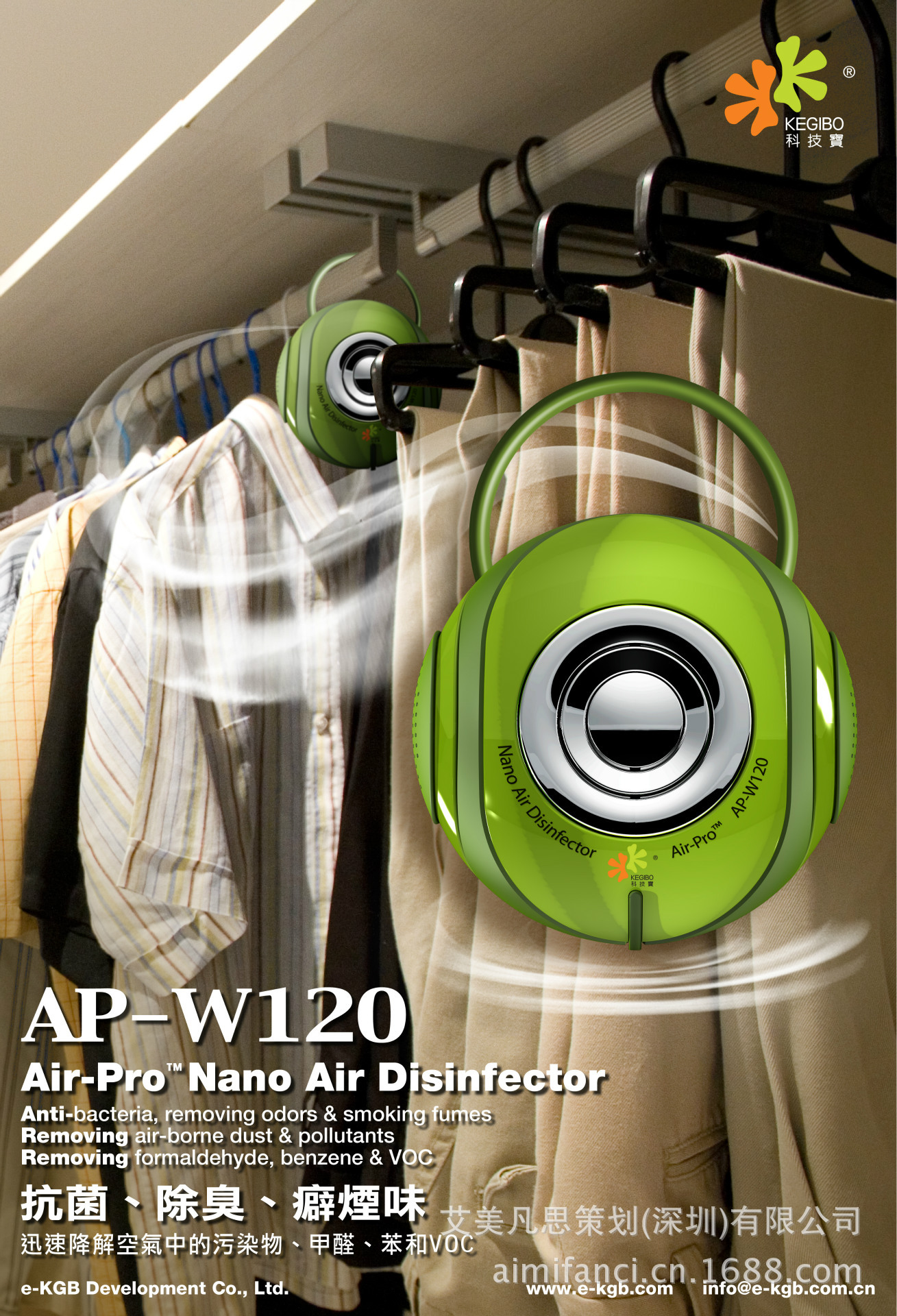 E-Kgb_PosterLayout_2_HighRes_2