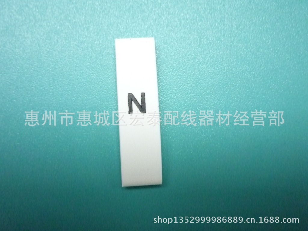 供应环保热缩号码管 字母类