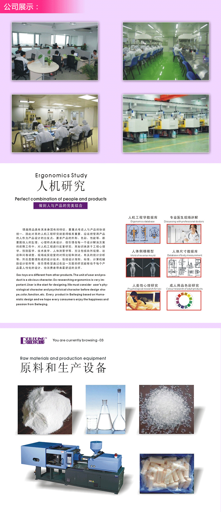 標王產品詳情頁_06