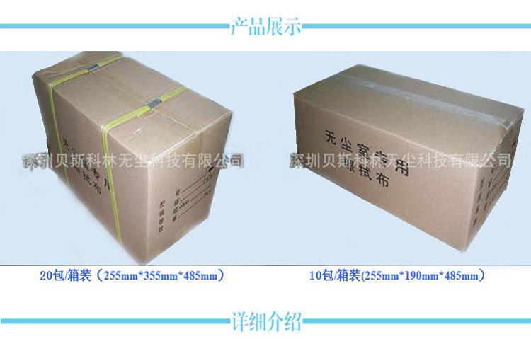 产品详情页带介绍